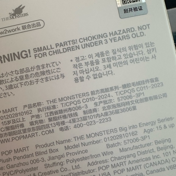 Pop Mart Big Into Energy ID Secret - Picture 9 of 14